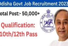 free job alert odisha 2023