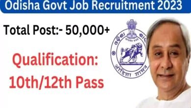 free job alert odisha 2023